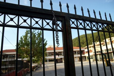 Πόσα ιδιωτικά σχολεία θα πωληθούν τελικά;