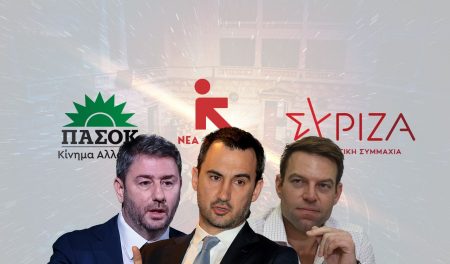 Η κινούμενη άμμος της Κεντροαριστεράς – Οι ζυμώσεις, το παρασκήνιο και ο Τσίπρας
