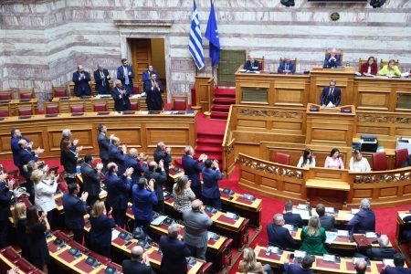 Συζήτηση