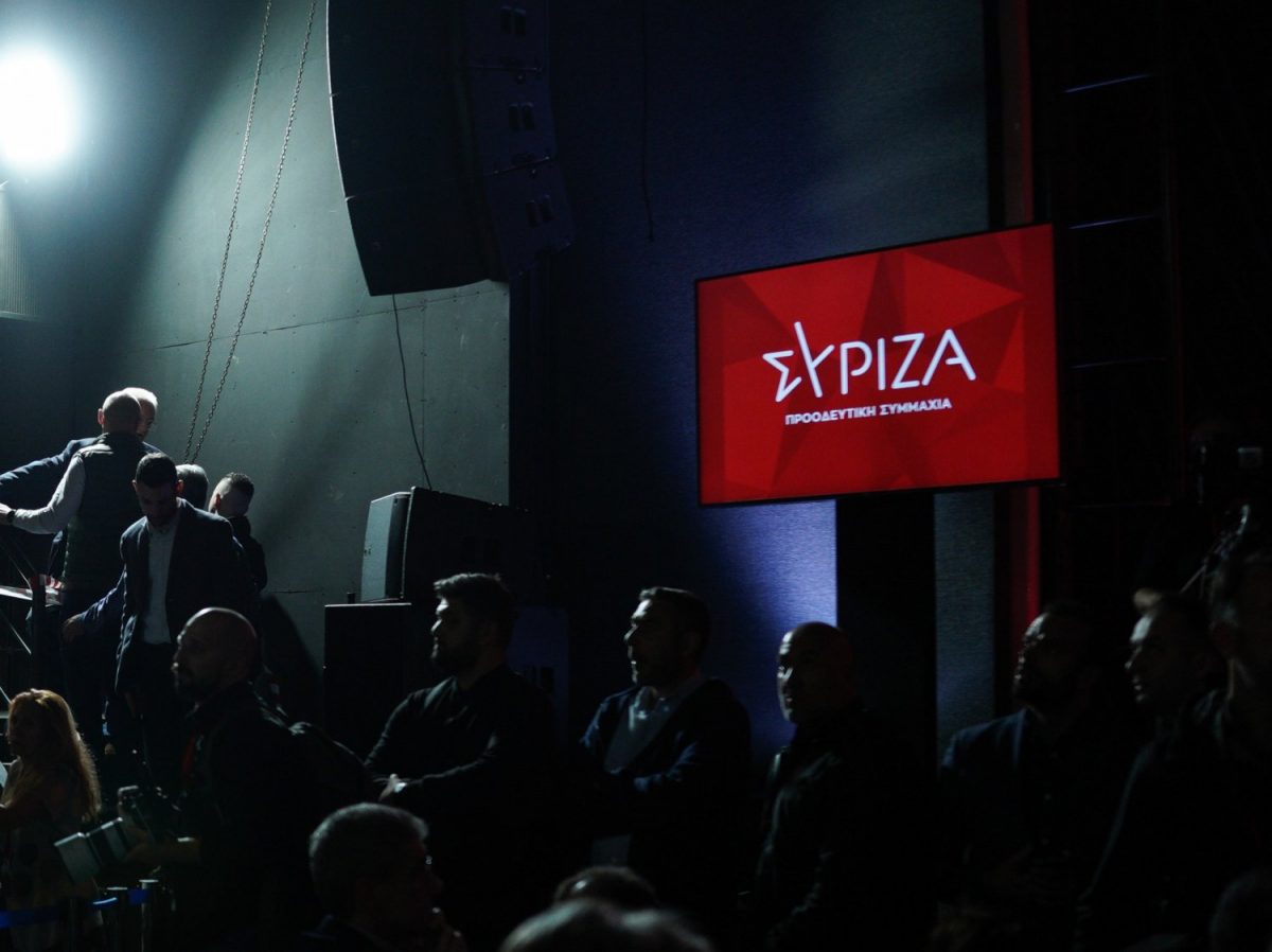 ΣΥΡΙΖΑ: Πώς το νέο καταστατικό αποκλείει δεύτερο Κασσελάκη
