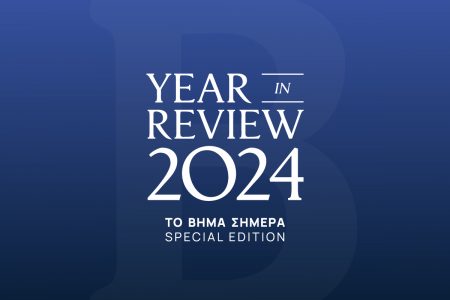 Το Βήμα Σήμερα Podcast: Τα γεγονότα που έβαλαν «φωτιά» στην Ελλάδα το 2024