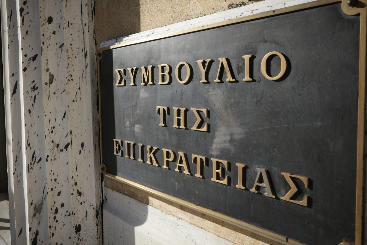 Δημόσιοι υπάλληλοι: Στις 6 Ιουνίου η απόφαση του ΣτΕ για επαναφορά 13ου και 14ου μισθού