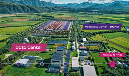 Δ. Μακεδονία: Ετσι θα είναι το data center της ΔΕΗ – Το master plan που απέτυχε