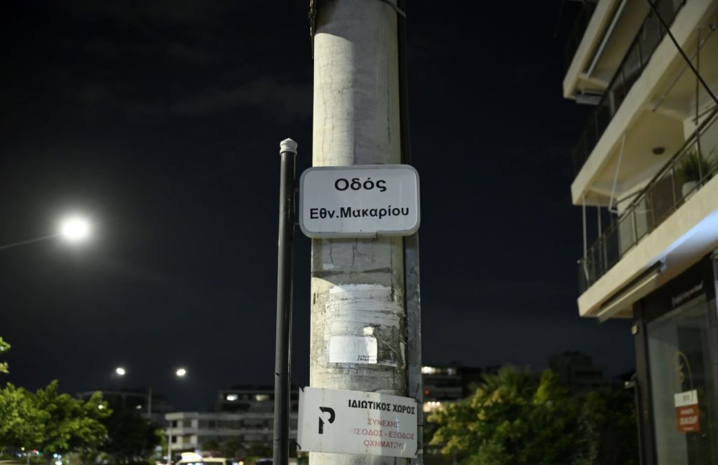 Αλιμος: Ποινή φυλάκισης δύο ετών στη γιαγιά του βρέφους – Θα εκτίσει τρεις μήνες