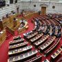 Προανακριτική ΣΥΡΙΖΑ: ΚΚΕ και Νέα Αριστερά απορρίπτουν την πρόταση