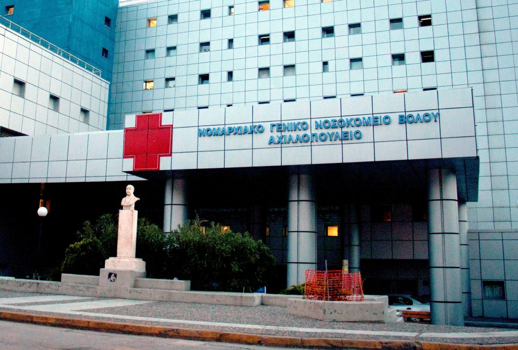 Βόλος: Στο νοσοκομείο 16χρονος. Τον έδειρε ομάδα ανηλίκων.  Κατέθεσε μήνυση