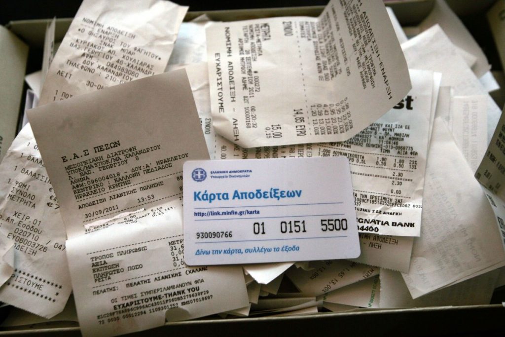 Γιατί δεν πρέπει ποτέ να αφήνουμε αποδείξεις μέσα στο αυτοκίνητο