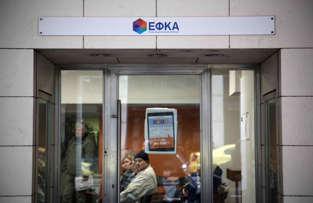 ΕΦΚΑ: «Βατερλό» οι ανείσπρακτες οφειλές
